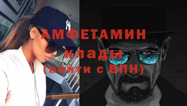 дмт Верхний Тагил