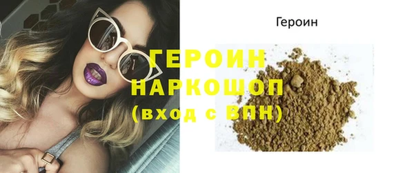 стафф Верея