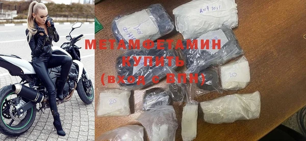 COCAINE Волоколамск