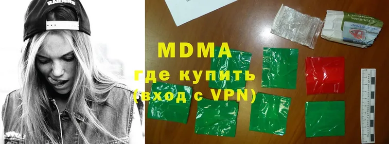 MDMA VHQ  МЕГА онион  Лангепас 